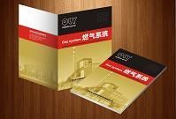 专业供应武汉高档广告公司名片设计与安全防护服务