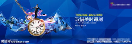 户外广告设计图片的创意与实用指南