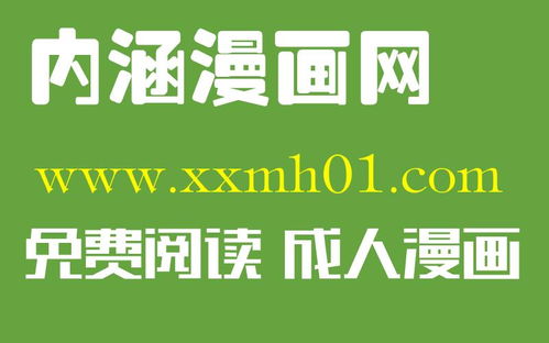 《代孕秘密》韩国漫画结局与伦理反思